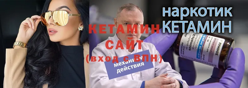 Кетамин ketamine Демидов