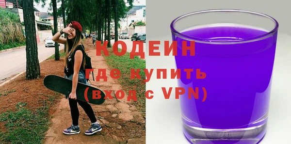 гашиш Бугульма